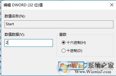 win10 windows defender啟動類型 無法修改該怎么辦？