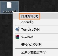 電腦qsed文件怎么打開？win7怎么看qsed？