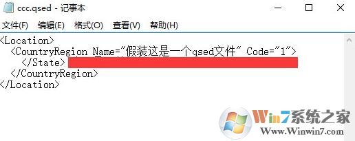 電腦qsed文件怎么打開？win7怎么看qsed？