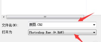 cr2格式怎么打開？win7編教你cr2怎么打開