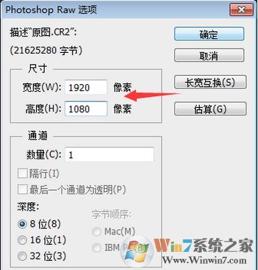cr2格式怎么打開？win7編教你cr2怎么打開