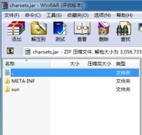 jar文件怎么打開？小編教你win7系統(tǒng) 打開jar文件