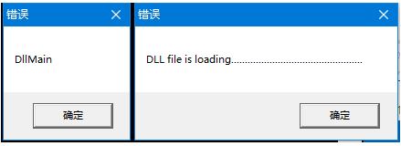 win10運(yùn)行游戲錯(cuò)誤:Dllmain/DLL file is loading的解決方法