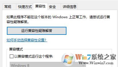 win10運(yùn)行游戲錯(cuò)誤:Dllmain/DLL file is loading的解決方法
