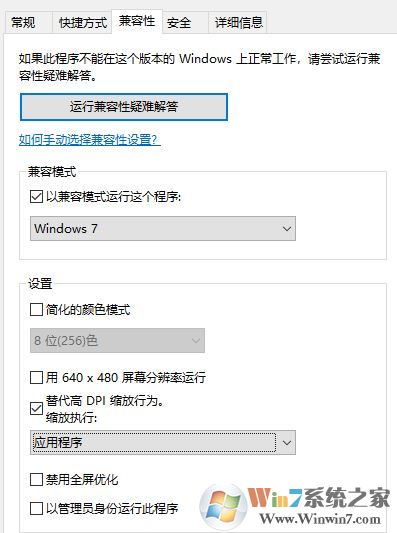 win10運(yùn)行游戲錯(cuò)誤:Dllmain/DLL file is loading的解決方法