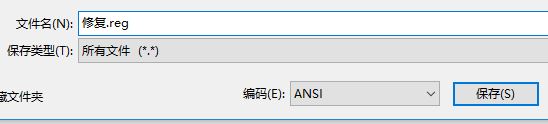 windows hello不可用該怎么辦？windows hello全灰色的解決方法