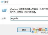 win10家庭版如何關(guān)閉自動(dòng)更新？win10家庭版關(guān)閉自動(dòng)更新的方法