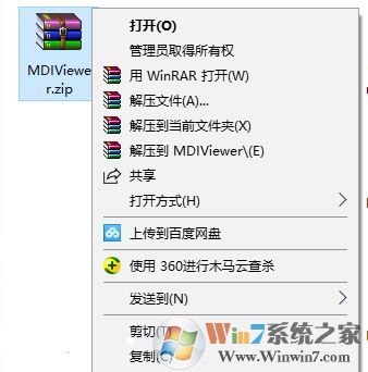 mdi是什么？win7 mdi文件怎么打開？