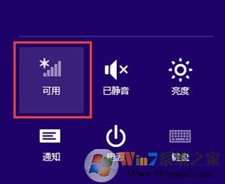 筆記本無(wú)線網(wǎng)卡怎么打開(kāi)？小編教你啟用筆記本無(wú)線網(wǎng)卡的方法