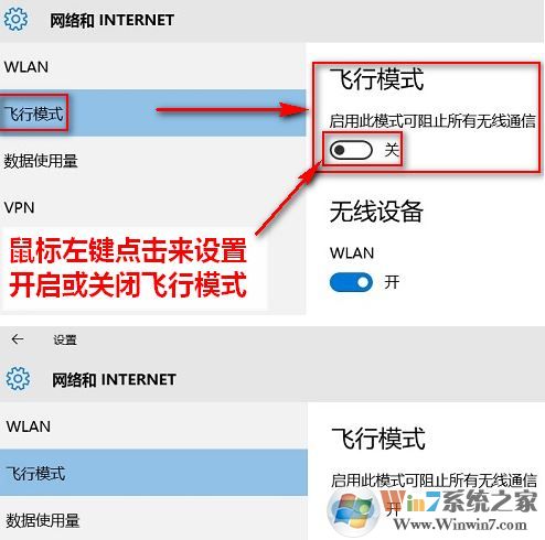 筆記本無(wú)線網(wǎng)卡怎么打開(kāi)？小編教你不同系統(tǒng)啟用筆記本無(wú)線網(wǎng)卡