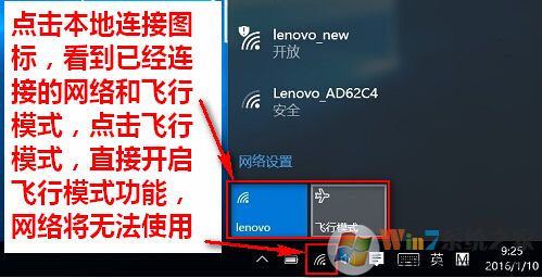 筆記本無(wú)線網(wǎng)卡怎么打開(kāi)？小編教你啟用筆記本無(wú)線網(wǎng)卡的方法