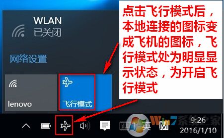 筆記本無(wú)線網(wǎng)卡怎么打開(kāi)？小編教你啟用筆記本無(wú)線網(wǎng)卡的方法