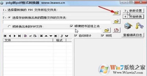 pdg文件怎么打開？教你pdg格式文件打開方法