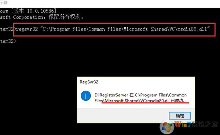msdia80.dll是什么？win7磁盤根目錄msdia80.dll能刪除嗎？