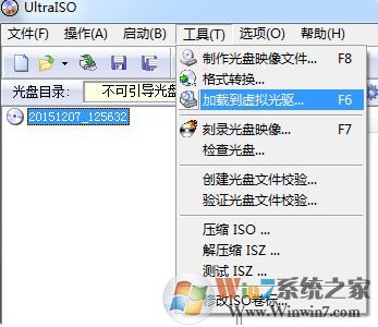 映像文件怎么打開？小編教你打開系統(tǒng)鏡像文件的方法