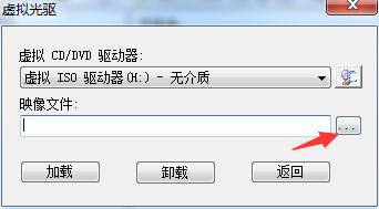 映像文件怎么打開？小編教你打開系統(tǒng)鏡像文件的方法