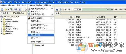 isz文件怎么打開？教你打開isz后綴名文件的操作方法