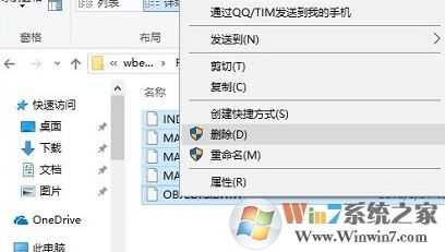 win10系統(tǒng)不顯示菜單和文件名該怎么辦？
