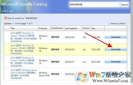 win10如何下載獨立更新補??？win10 手動更新的方法