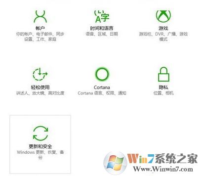 windows update疑難解答怎么用？win10更新疑難解答程序使用方法