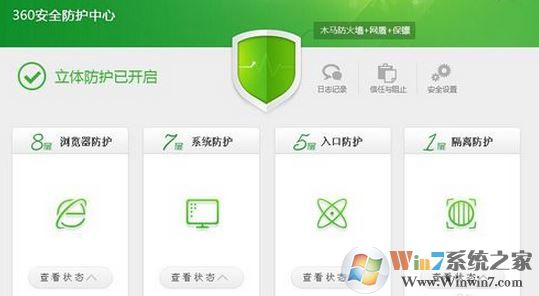 360看片保鏢怎么打開？360瀏覽器看片保鏢啟用方法
