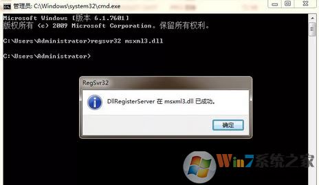 dll文件丟失/損壞該怎么辦？win7系統(tǒng)dll出現(xiàn)問(wèn)題的解決方法
