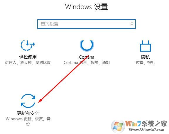 如何開(kāi)啟win10的VT？教你win10打開(kāi)虛擬化技術(shù)