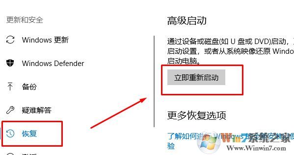 如何開(kāi)啟win10的VT？教你win10打開(kāi)虛擬化技術(shù)