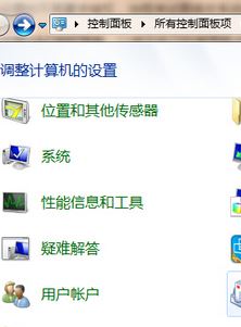 uac怎么打開？小編教你設(shè)置win7 UAC的操作方法