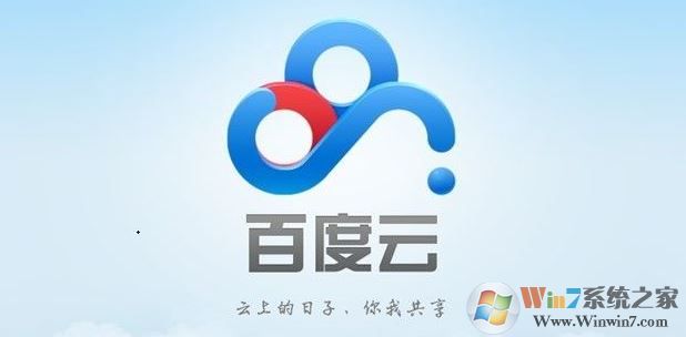 無(wú)法上傳到百度網(wǎng)盤(pán)怎么辦？百度盤(pán)無(wú)法上傳文件的解決方法