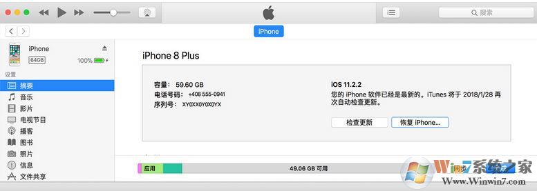 ipad已停用 連接itunes該怎么辦？ipad密碼錯誤多次停用的解決方法