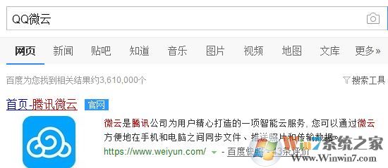 qq硬盤怎么打開？win7系統(tǒng)qq網(wǎng)絡(luò)硬盤怎么打開？