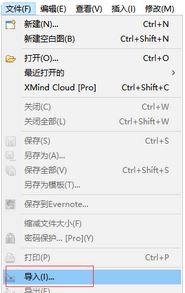 mmap文件怎么打開？mmap后綴名的文件查看方法