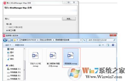 mmap文件怎么打開？mmap后綴名的文件查看方法