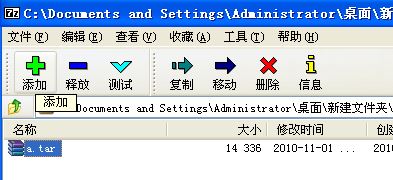 .tar文件是什么？tar文件怎么打開亂碼？