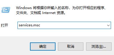 windows無(wú)法啟動(dòng)WLAN auto config怎么辦？win7啟用WLAN auto config的方法