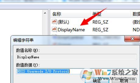 windows無(wú)法啟動(dòng)WLAN auto config怎么辦？win7啟用WLAN auto config的方法