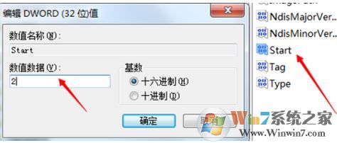windows無(wú)法啟動(dòng)WLAN auto config怎么辦？win7啟用WLAN auto config的方法