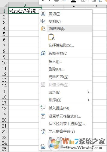 Excel超鏈接怎么做？office超鏈接去掉下劃線的方法