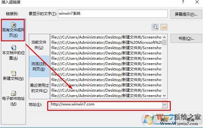 Excel超鏈接怎么做？office超鏈接去掉下劃線的方法