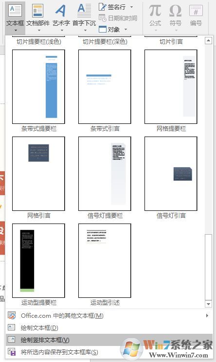 Excel超鏈接怎么做？office超鏈接去掉下劃線的方法