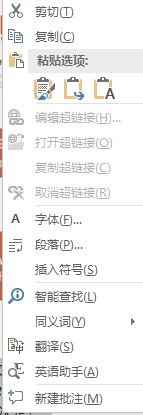 如何取消超鏈接？office批量刪除超鏈接的方法！