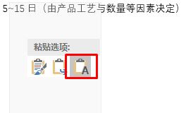 如何取消超鏈接？office批量刪除超鏈接的方法！