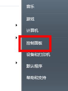 筆記本搜索不到無(wú)線(xiàn)網(wǎng)怎么辦？win7電腦無(wú)線(xiàn)網(wǎng)找圖標(biāo)消失的解決方法