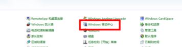 筆記本搜索不到無(wú)線(xiàn)網(wǎng)怎么辦？win7電腦無(wú)線(xiàn)網(wǎng)找圖標(biāo)消失的解決方法