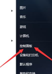 小黑記事本是什么？win7系統(tǒng)卸載小黑記事本的操作方法