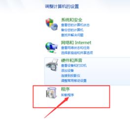 小黑記事本是什么？win7系統(tǒng)卸載小黑記事本的操作方法