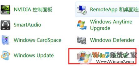 如何打開端口？win7系統(tǒng)開啟端口的操作方法