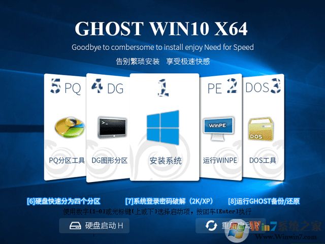 win10經(jīng)常出現(xiàn)：你的電腦遇到問題，需要重新啟動(dòng) 該怎么辦？