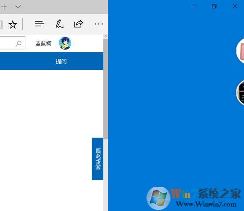 win10系統(tǒng)Mircosoft Edge瀏覽器縮小3/1變成藍色該怎么辦？